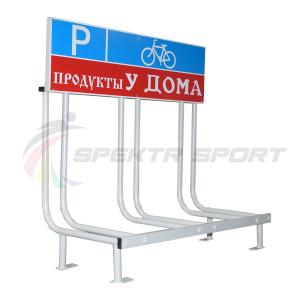 Купить Велопарковка с рекламным местом Classic-3L на 3 велосипеда в Владимире 