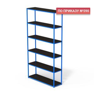 Купить Стеллаж для спортивного инвентаря 6 полок (полки фанера) разборный в Владимире 